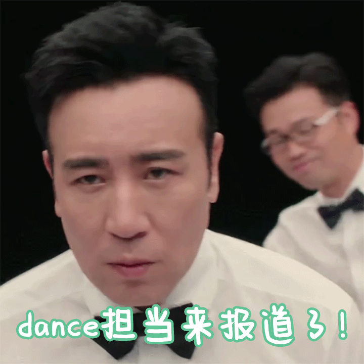 有言于和伟演员而已