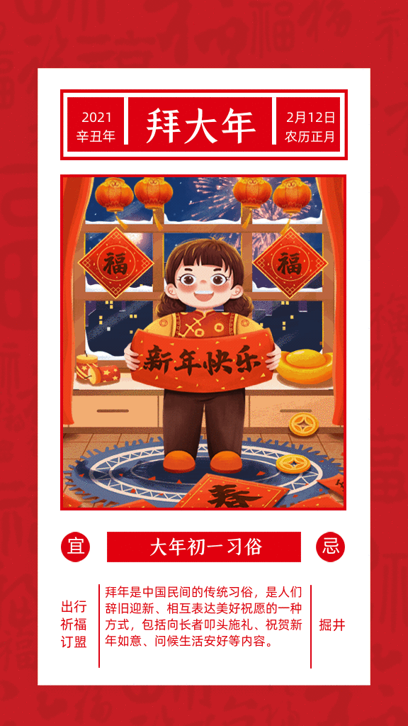 576_1024竖版 竖屏gif 动态图 动图