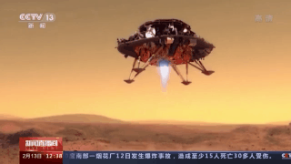 火星|五月份火星表面见！“天问一号”着陆过程详解