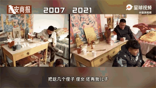 这一幕神还原14年前的拜年场景