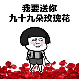 情人节,想给你个温暖的抱抱