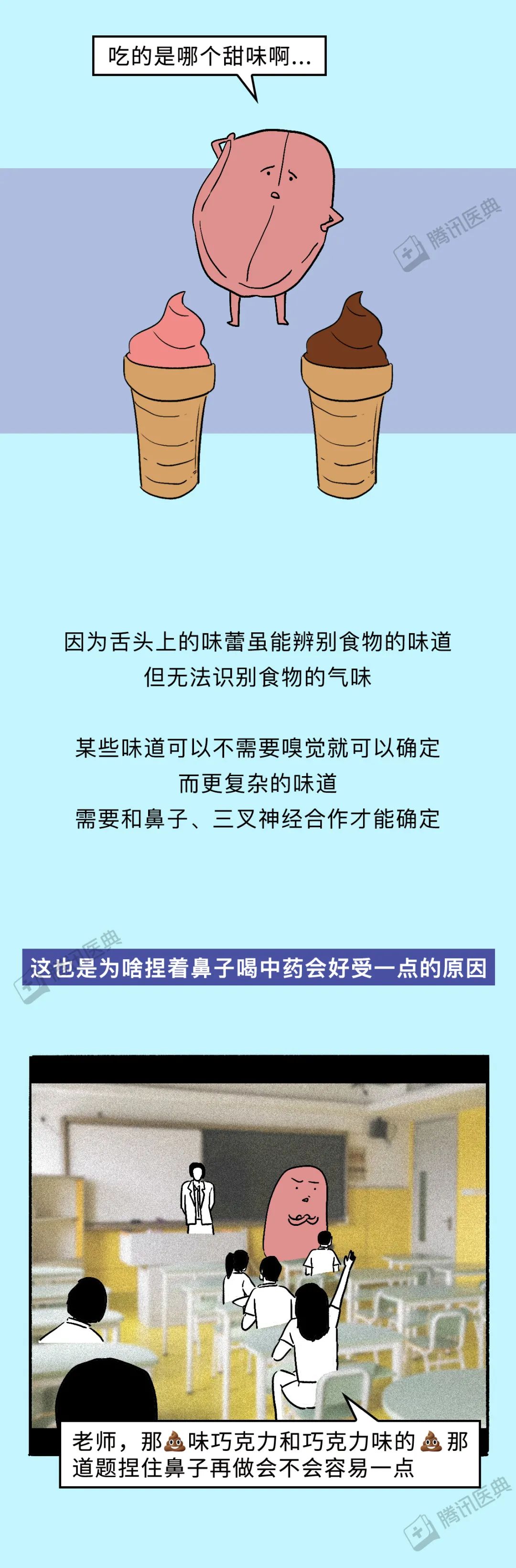 bart|又被骗了！想要咬舌自尽，比靠3000元工资实现财务自由还难！