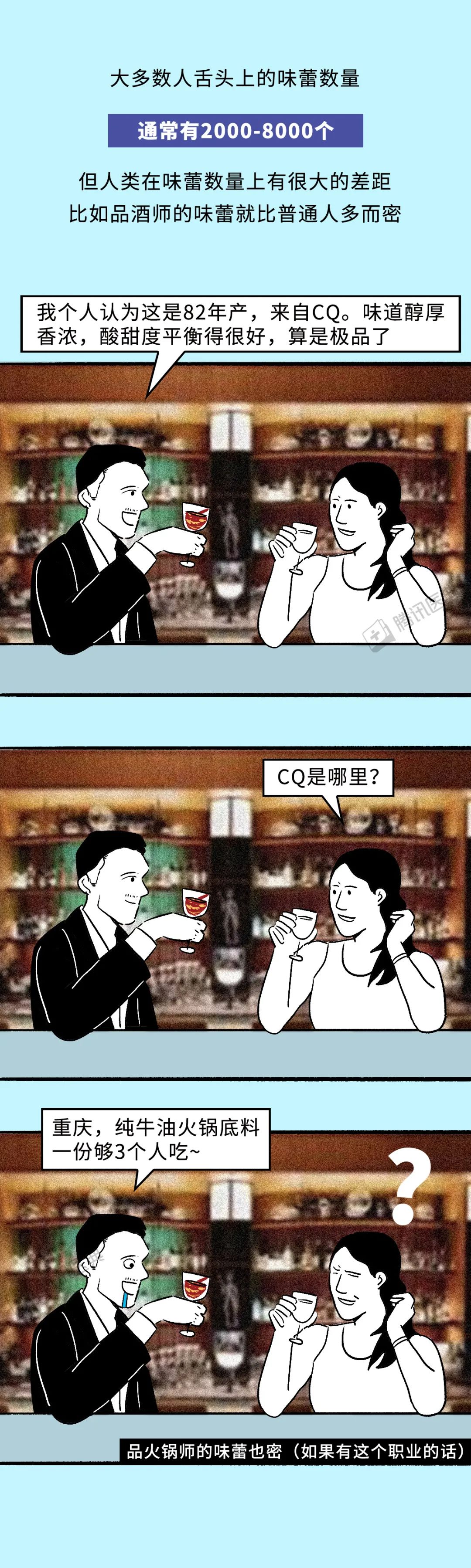 bart|又被骗了！想要咬舌自尽，比靠3000元工资实现财务自由还难！