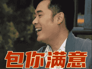 李焕英剧组干饭人表情包_腾讯新闻