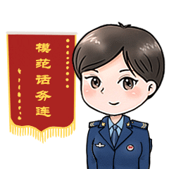 话务女兵专属表情包等你下载!