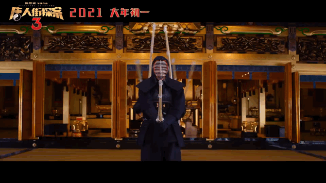 唐探3中的日本元素，是不是一下子勾起你满满的回忆？u200b_腾讯新闻
