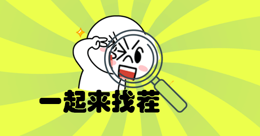 就地过年最全宅家宝典