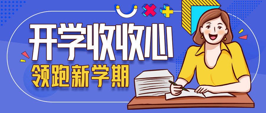 學生個人英語期末總結_學生會個人總結_學生個人德育總結500