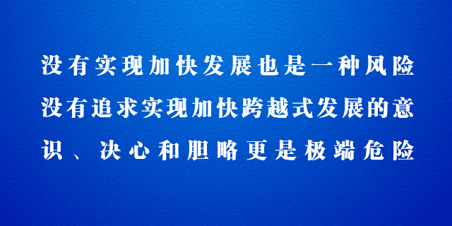 吴晓东同志在市四届人大六次会议上所作的政府工作报告 摘登 腾讯新闻