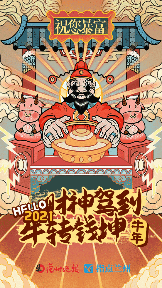 正月初五,为什么要迎财神?