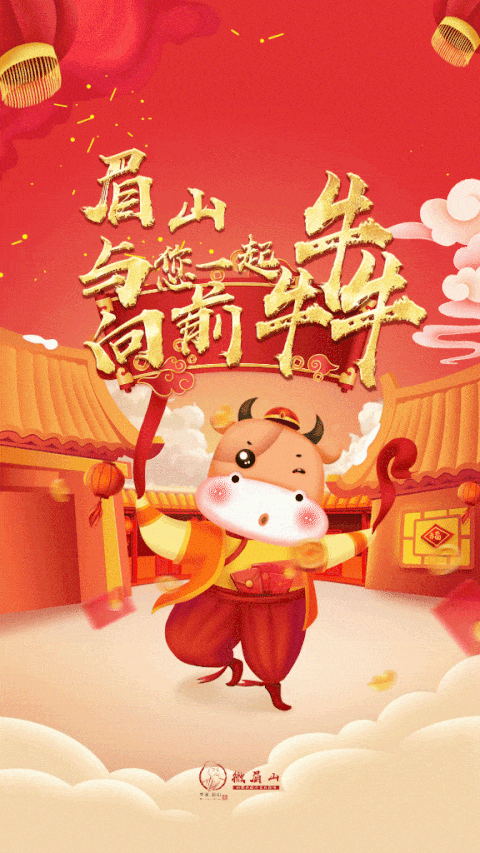 "在这样一个关键的时间点"开放发展冲刺年"是市委确定的2021犇:奔跑