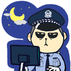 2021警察专属表情包送上,拿走不谢!