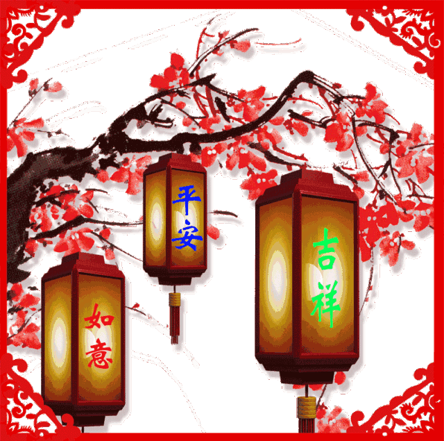 毛会文 辞旧迎春律绝22首 恭祝大家新春快乐 晓东诗刊第1003期 腾讯新闻