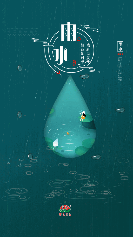 樱桃花开春风唤醒了沉睡的大地第二个节气——"雨水"今天是二十四节气