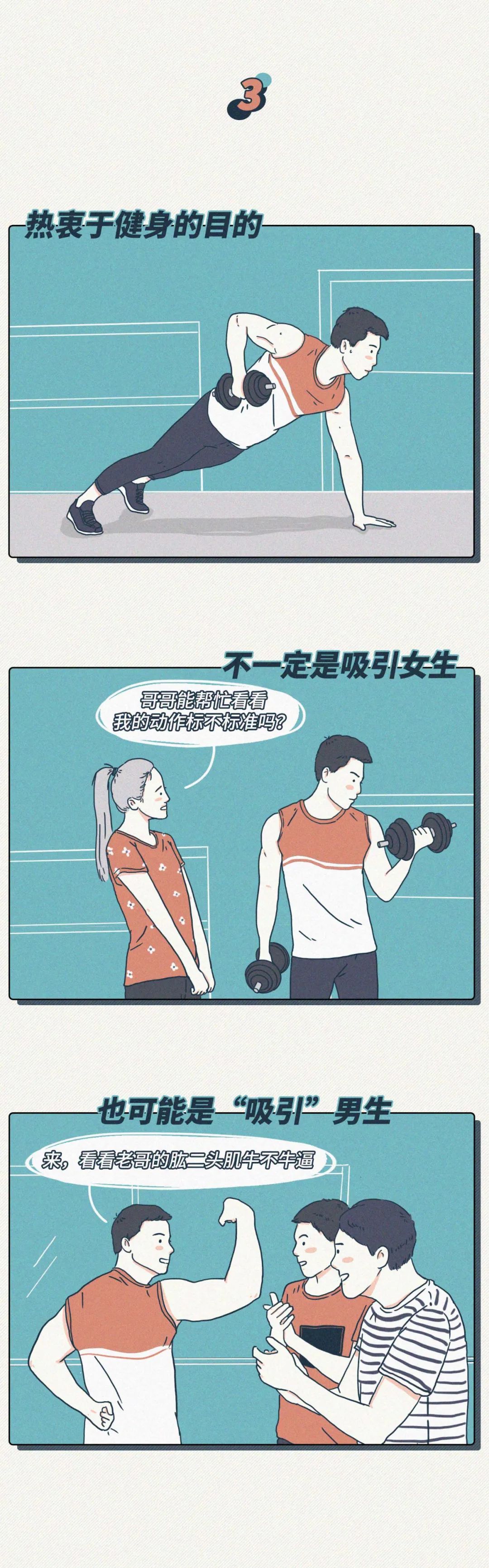 据说全国男生都是这款他也是吗漫画