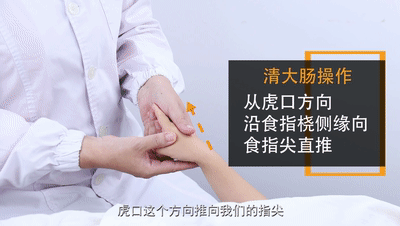 宝宝腹泻?教你几个让孩子快速止泻的按摩手法