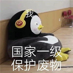 高情商:离过年放假越来越近低情商:2022年已过去一周