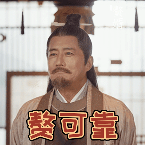 《赘婿》:豆瓣7.1,剧情"魔改"惹争议,后续会走高吗?