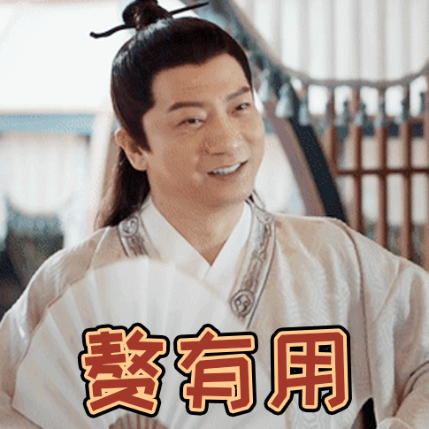 《赘婿》:豆瓣7.1,剧情"魔改"惹争议,后续会走高吗?