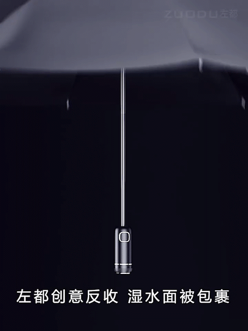 雨水|收伞不湿、一键开合，自带照明夜灯的黑科技反向伞，雨天也优雅