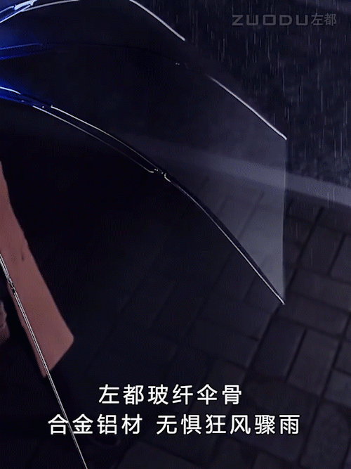 雨水|收伞不湿、一键开合，自带照明夜灯的黑科技反向伞，雨天也优雅