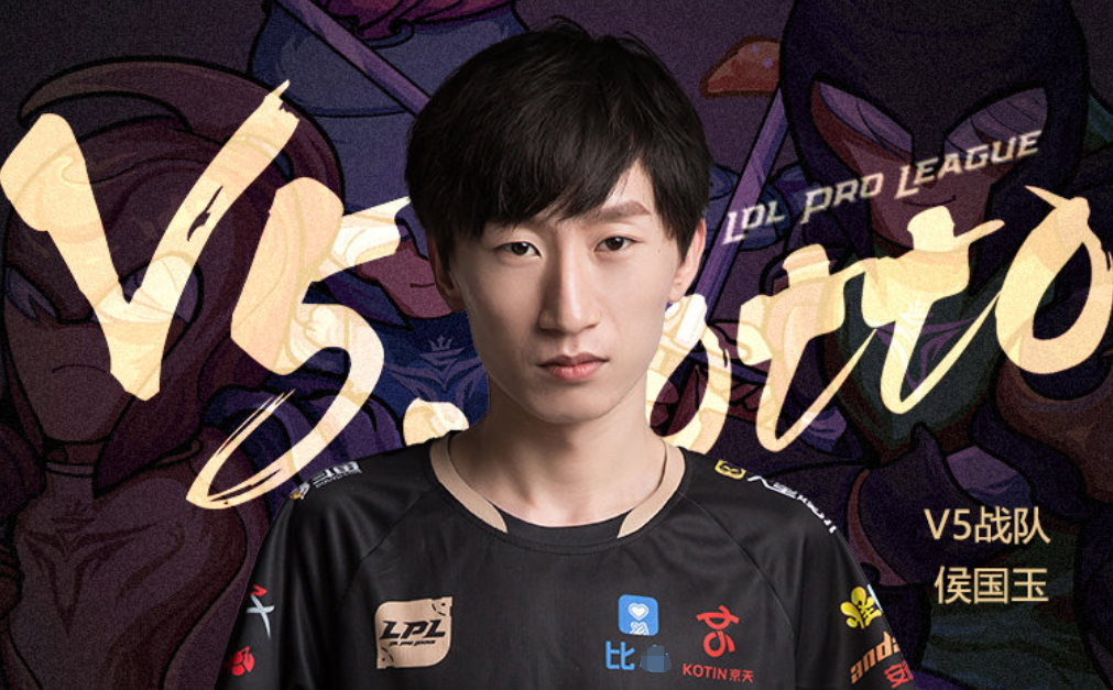 Otto正式复出 Ldl教练带来好消息训练赛战绩远超预 英雄联盟 Lol 电竞虎