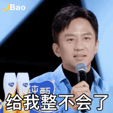 表情特辑邓超创造营系列