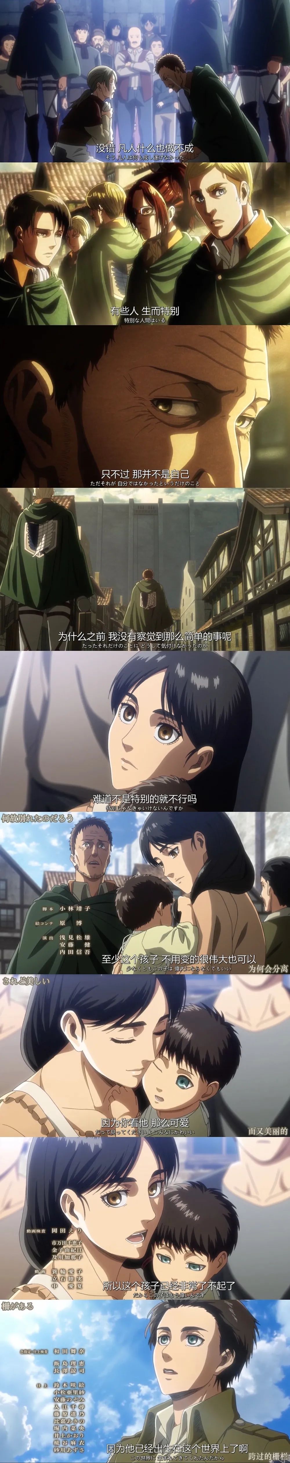 进击的巨人 颠覆少年漫画格局 谏山创的巨人世界 血与火的史诗 腾讯新闻