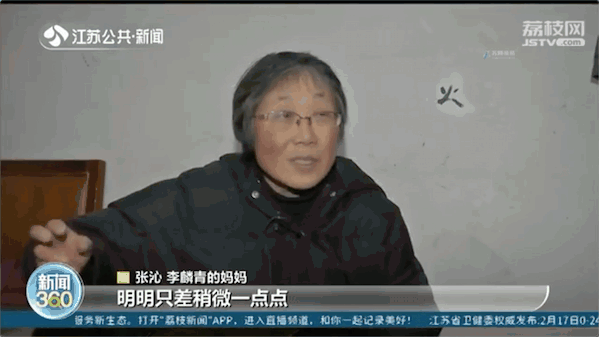 李麟青|这个博士上热搜了，背后的故事了不起！