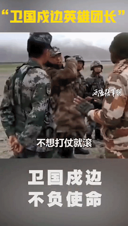 仗"的情况下,印度军队不仅气势很足,还很有些蜜汁自信,也是能够下黑手