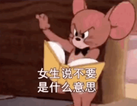 【表情包】近期互联网流行表情包_腾讯新闻