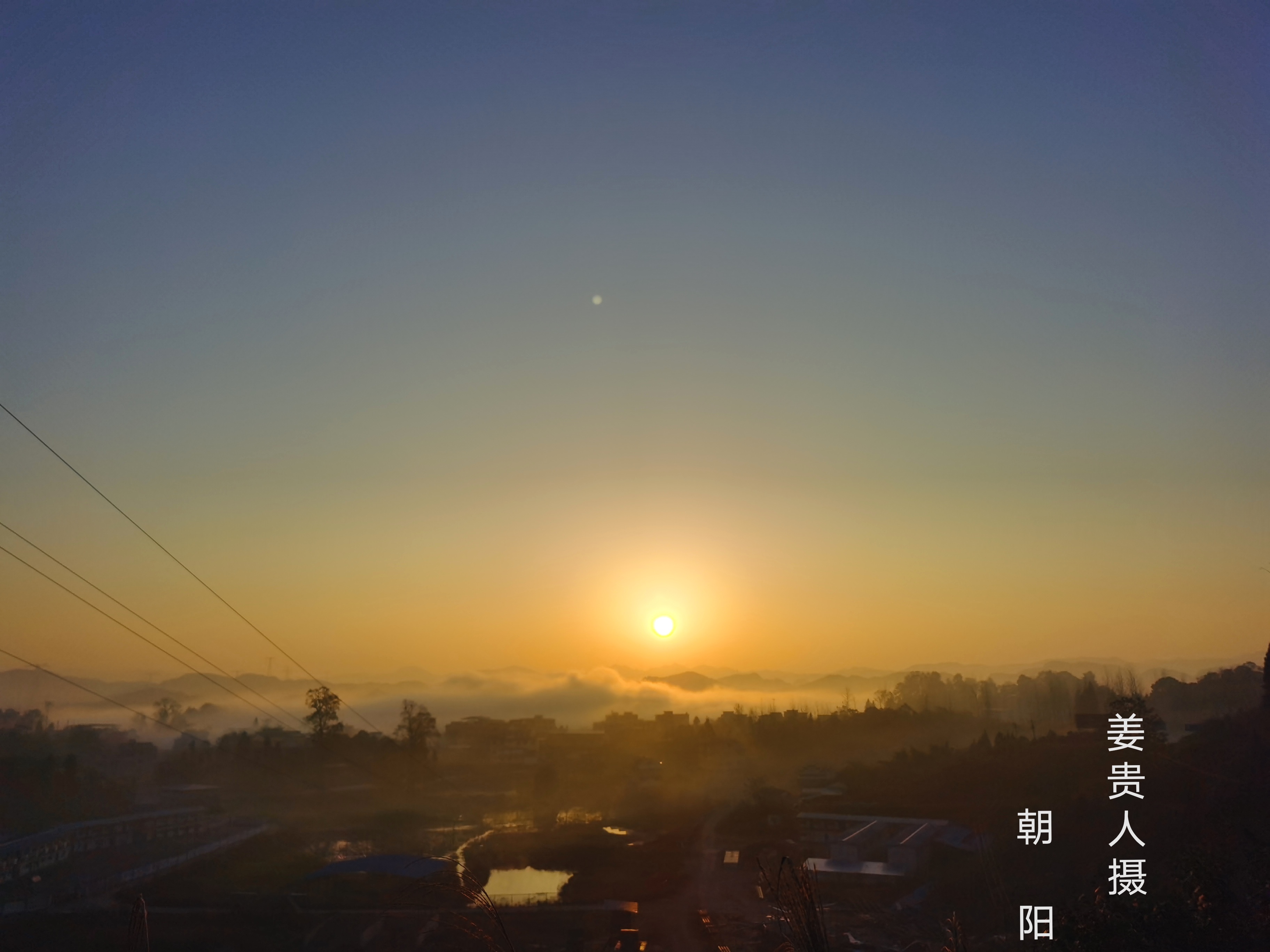 姜贵人摄影作品《朝阳》