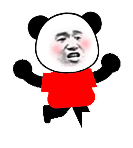 抖音熊猫走路表情包超大熊猫走路动图代码