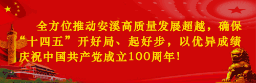 安溪|全国首批！安溪铁观音获欧盟保护！