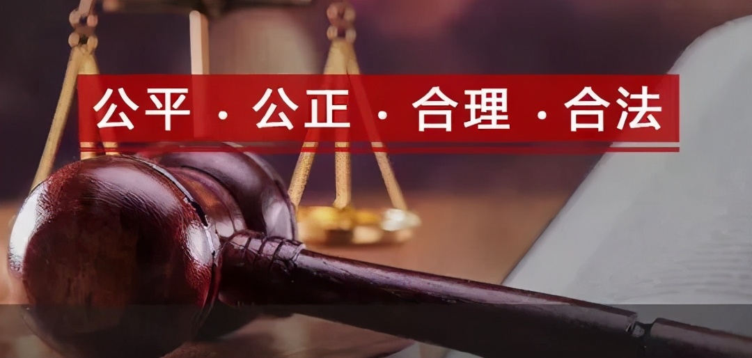 寻找征迁过程中程序性行为是否合法是我们维权成功与否的关键所在
