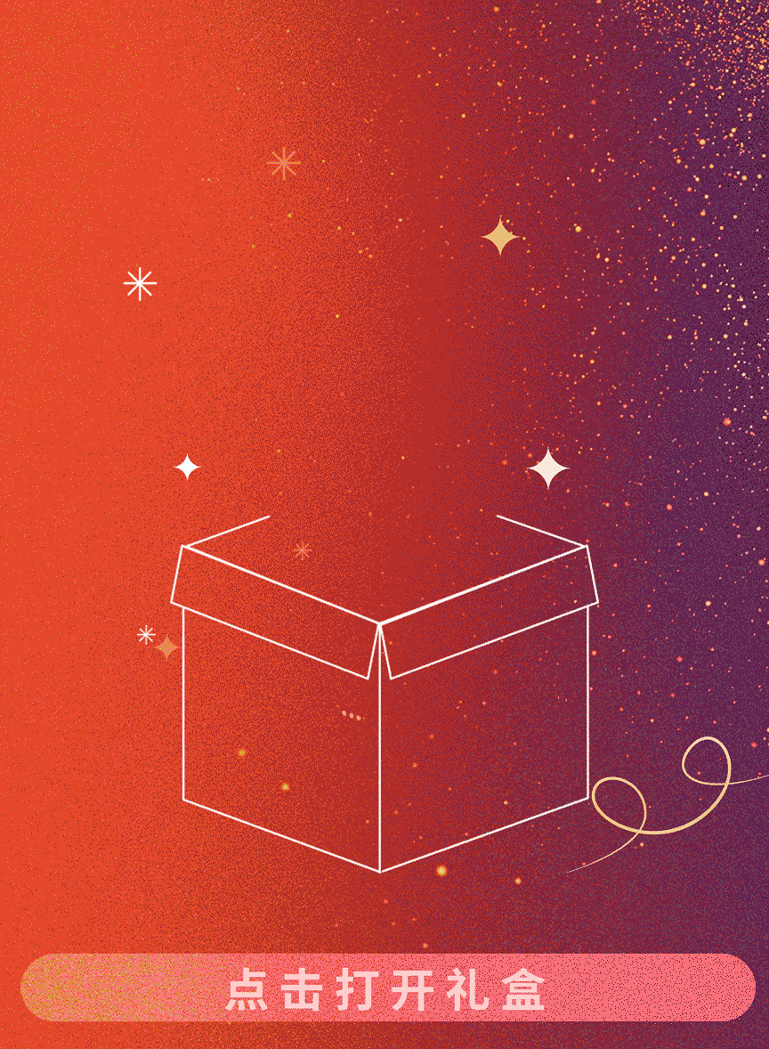 每位晋城人都有大礼包来了