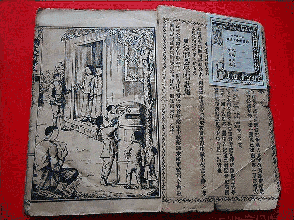 百年前徐汇公学使用的 汇学课本 原来长这样 腾讯新闻