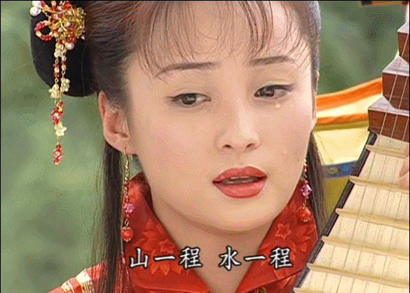 琼女郎哭戏vs90后古装小花哭戏:赵薇我见犹怜,杨紫撕心裂肺