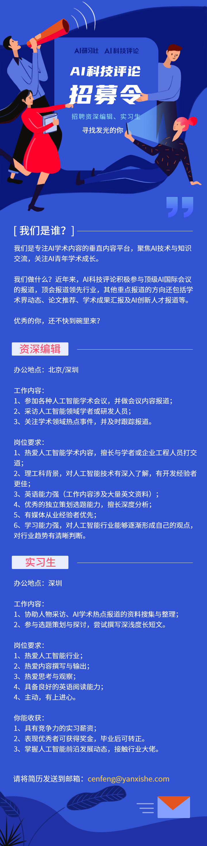 攻克世界难题的26岁数学家 刚刚回国任职中科大特任教授 腾讯新闻