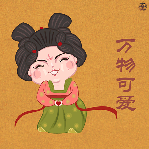 唐宫夜宴的表情包唐墩儿来啦超好玩儿