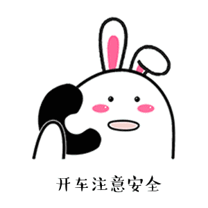 并注意用火用电及交通出行安全防范燃煤取暖引发的一氧化碳中毒需提前