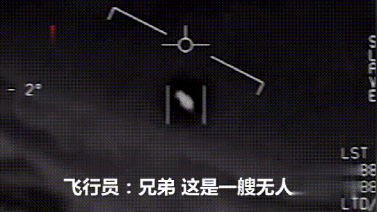 ufo|UFO到底是什么原理？为什么UFO这么多，人类不能捕获一架？