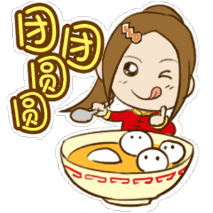 我们的节日元宵闹元宵传民俗元宵网传征集活动