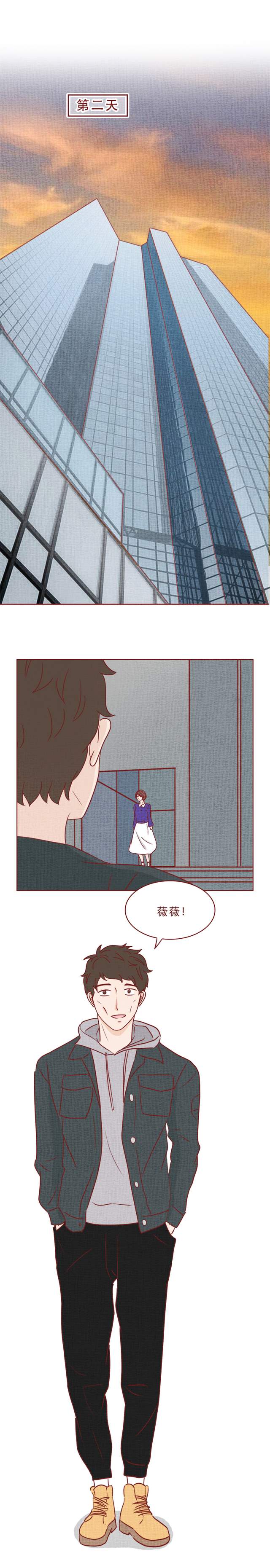 爆漫画 首发今天更新《404档案馆》之手办男友 (上)