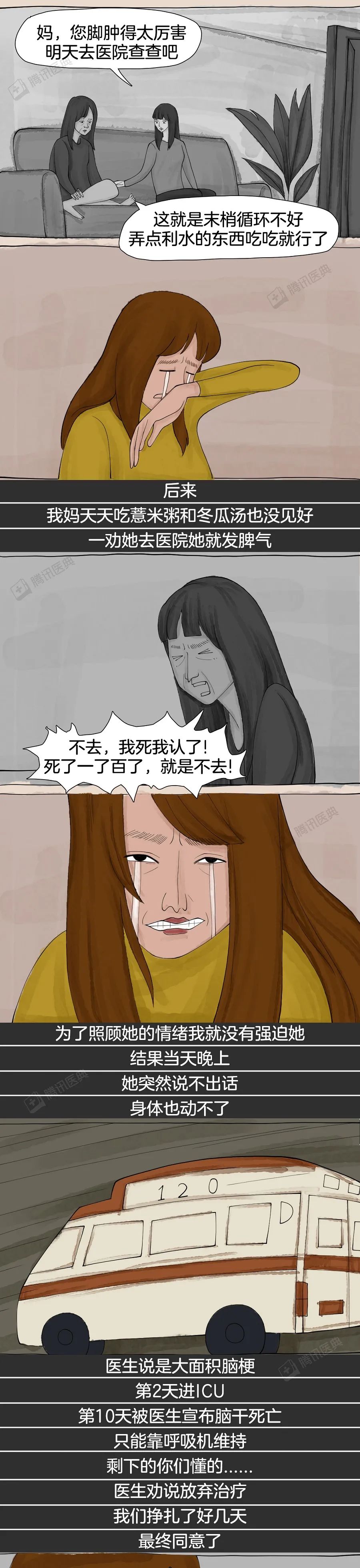 医院|爸妈有病不去医院，做子女的该怎么劝？这是我听过最好用的办法