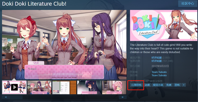 "所以也有人叫它心脏骤停文学社或者心惊肉跳文学部.