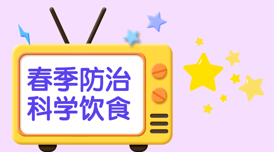 清淡饮食祛白期间,建议患者饮食尽量清淡,是因为清淡饮食对于病情恢复