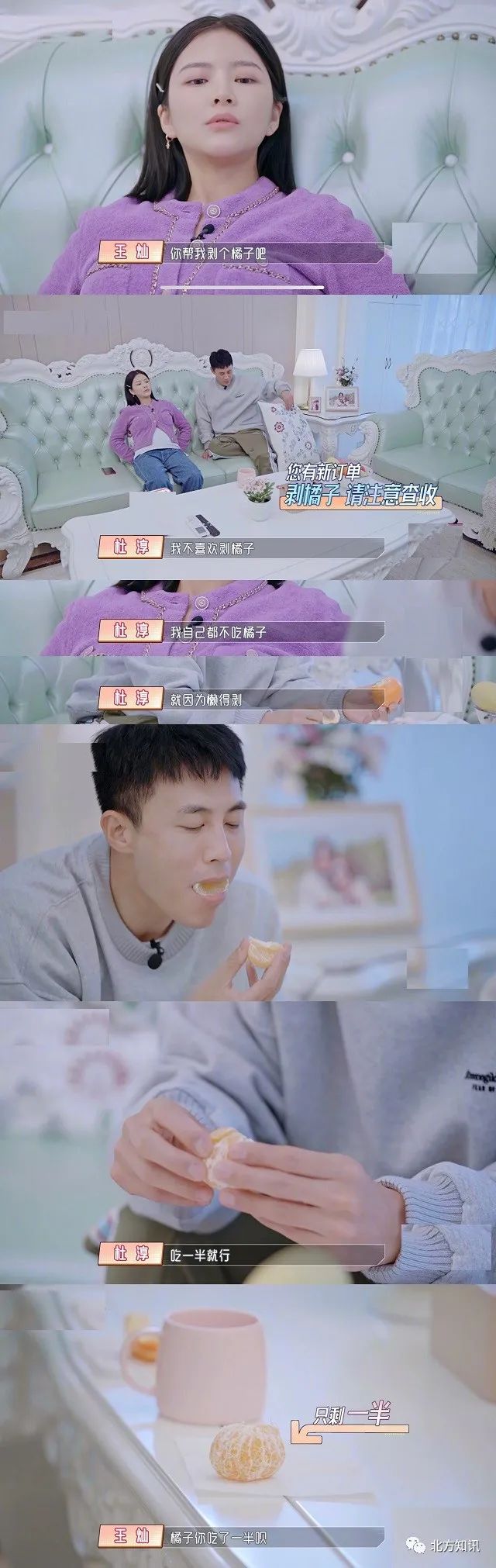 综艺就是一个放大镜杜淳娶了王灿这个女人很不简单