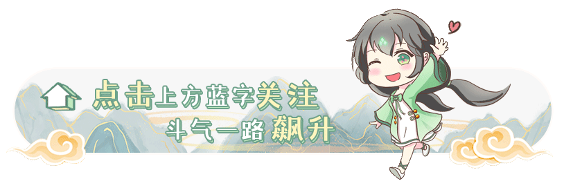 更新公告丨蛮荒古城粽叶香 龙舟梦船渡星辉 腾讯新闻