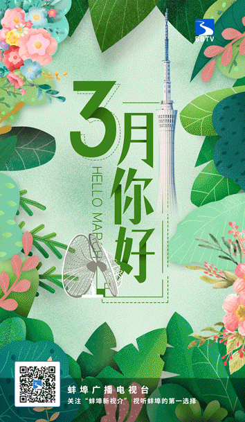00:0000:51未加入话题时光如水,静默不言,二月安静流走,三月悄然而至.